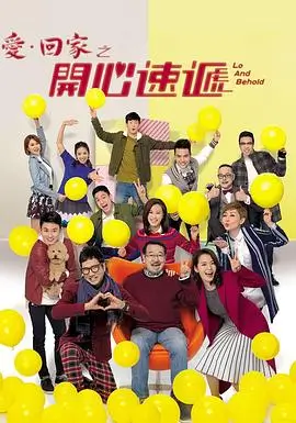 飘零电影网 城南旧巷 都市生活剧集海报